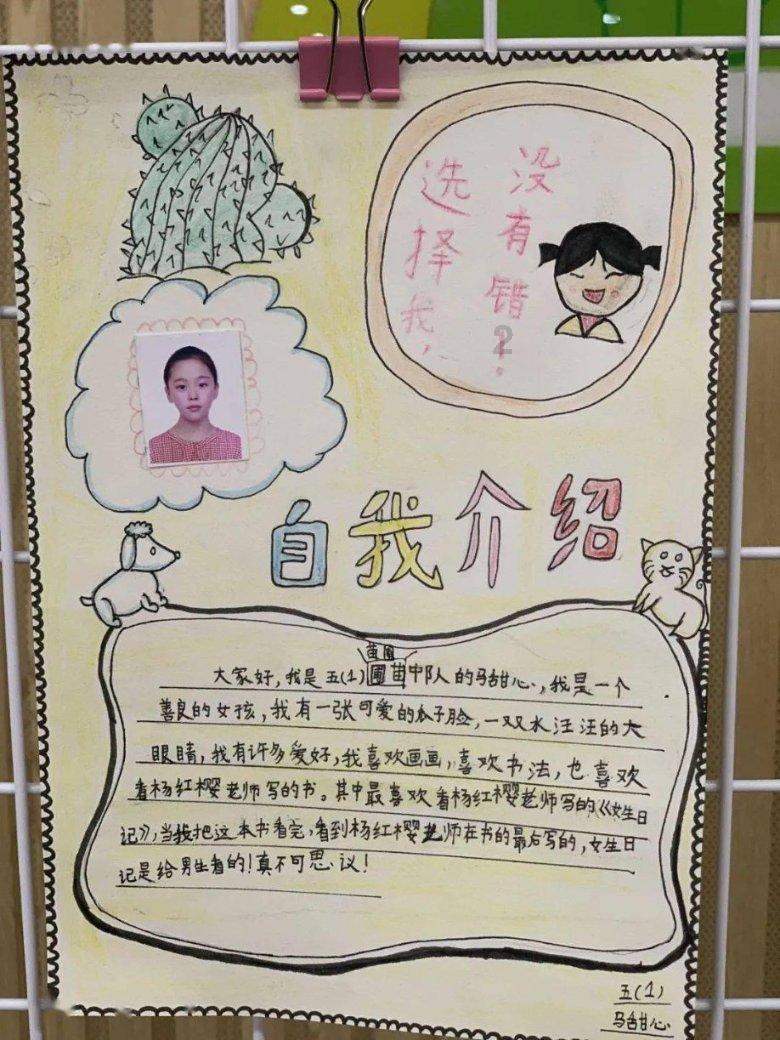 喜羊羊兄妹雪球大战3